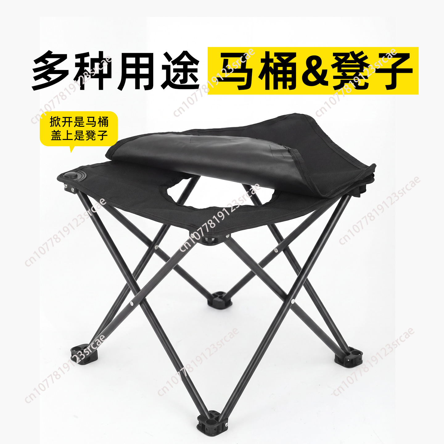 Outdoor Sport Chairs - Outdoor toilet stool Car folding toilet